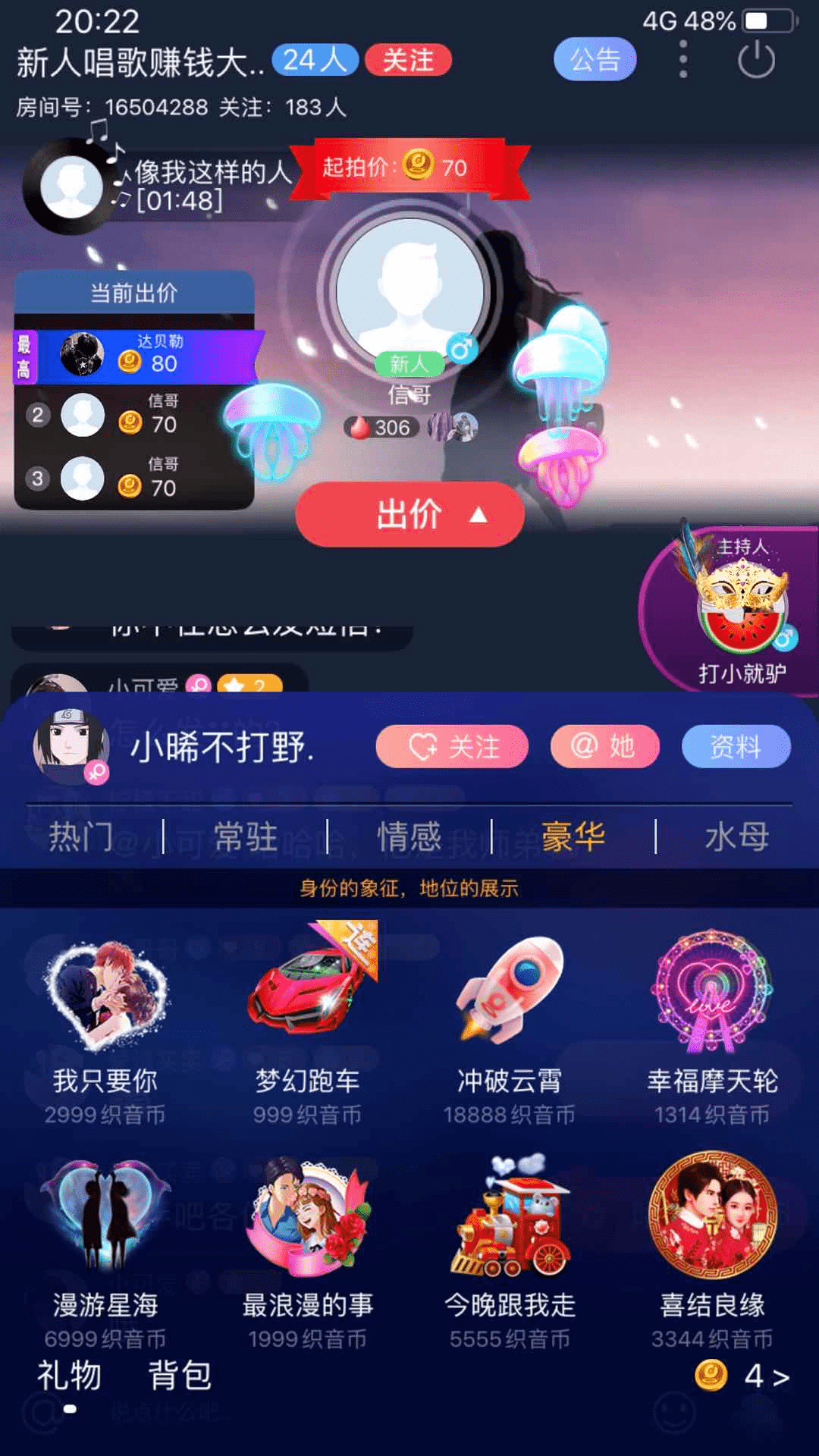 200多人被"刷"走上百万!不少都买了"织音币",这到底咋回事?