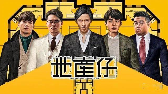 tvb恩准上位小花拍viutv剧?「港版子瑜」演《地产仔》劲亮眼