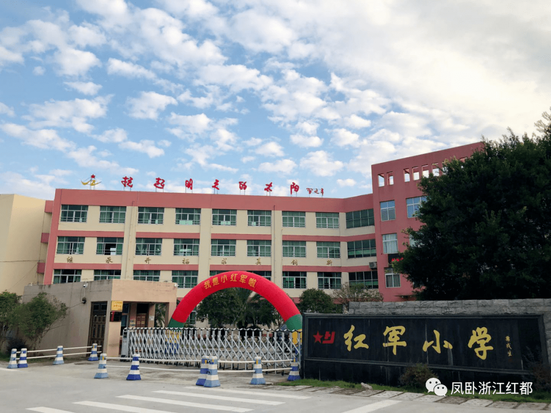 恭喜!凤卧红军小学考出好成绩
