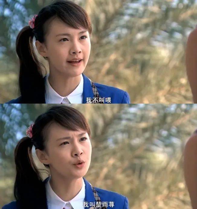 喂,你模仿楚雨荨的介绍方式可以,干嘛要模仿郑爽的演技!