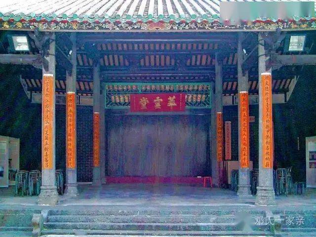 【邓氏宗祠】香港最重要及规模最宏大的祠堂之一松岭邓公祠