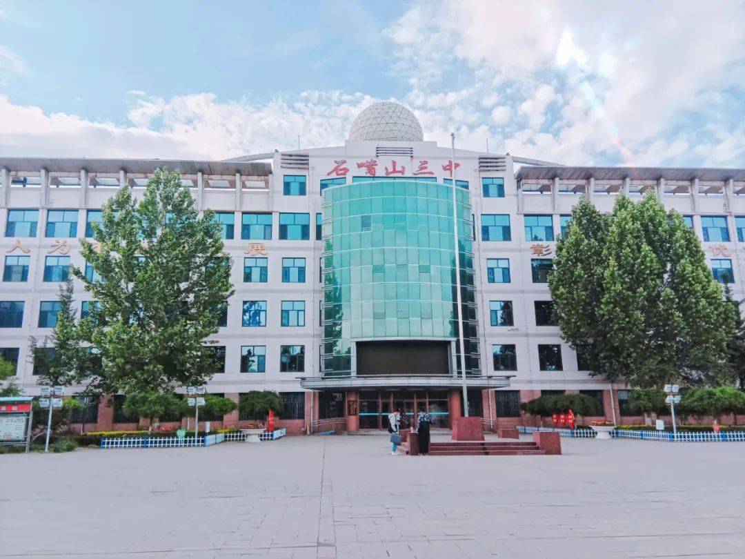 【青春石嘴山摄影大赛】随手拍第3期作品来啦,谁能获奖?