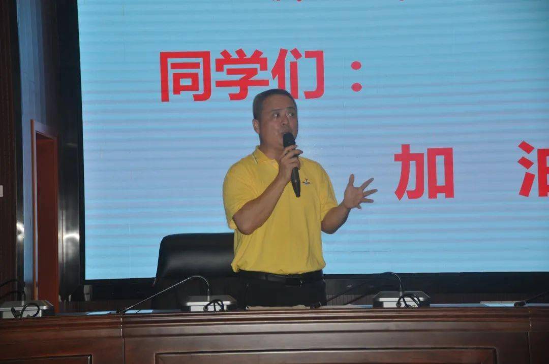 白沙中学隆重举行2020级中考誓师大会