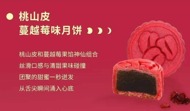 costa月饼礼盒抢鲜上市提前预定更享早鸟优惠