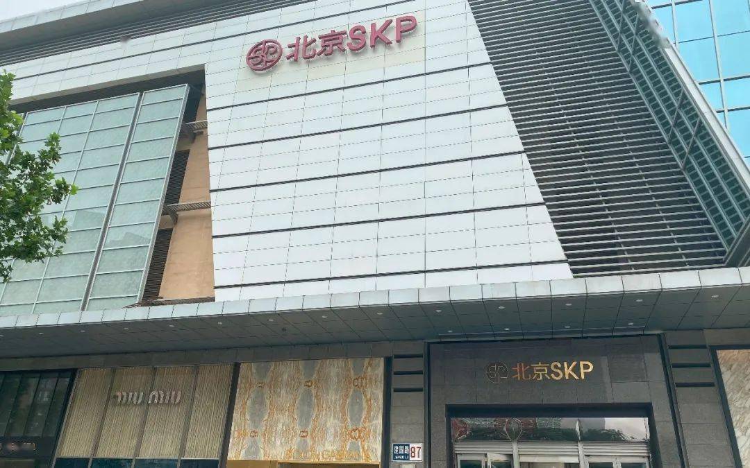 北京skp不让外卖员进入赤裸裸的歧视