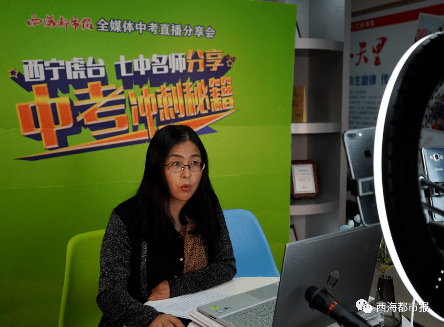 第一位走入直播间的,是虎台中学语文教师李倩.