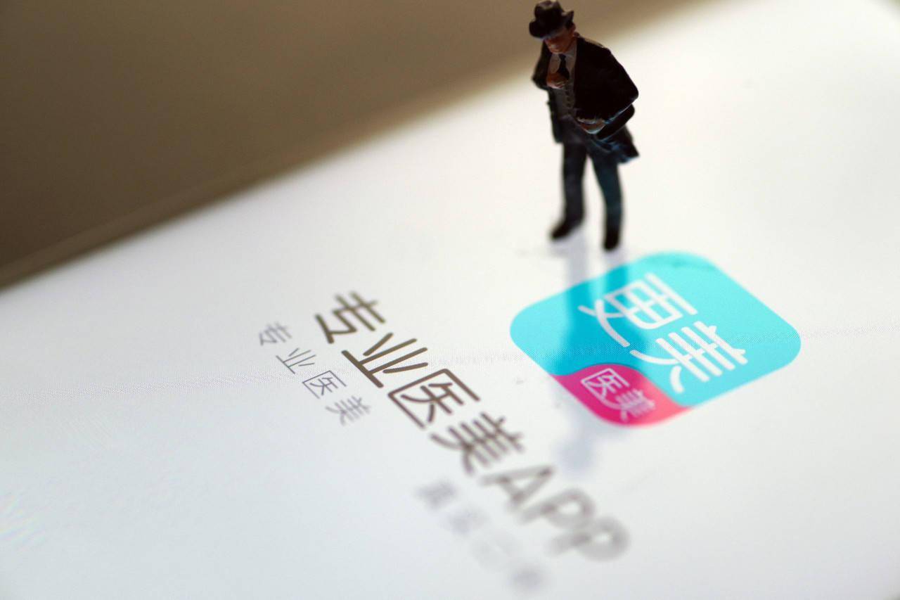 伊能静,刘诗诗起诉更美app一审民事判决书公开,更美app赔偿超30万元