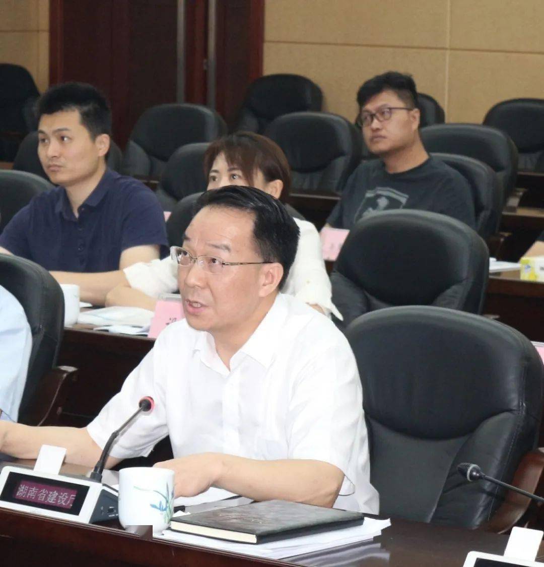 湖南省住建厅二级巡视员吴启旺,长沙市政府副市长谭勇,省住建厅城建处