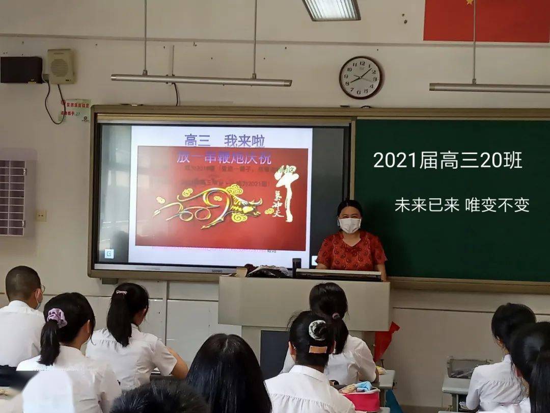 积一时之跬步臻千里之遥程记厦门六中2021届新高三搬楼仪式