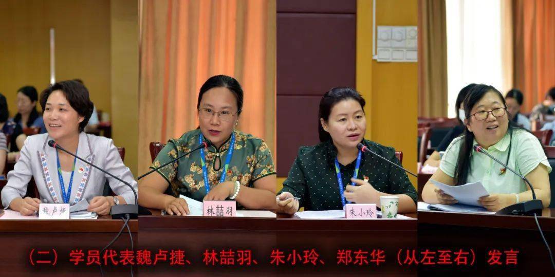 中共广东省委党校2020年女性领导力专题研讨班举办学员