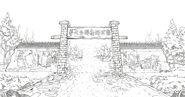 西南联大│最困难时往往最心怀美好