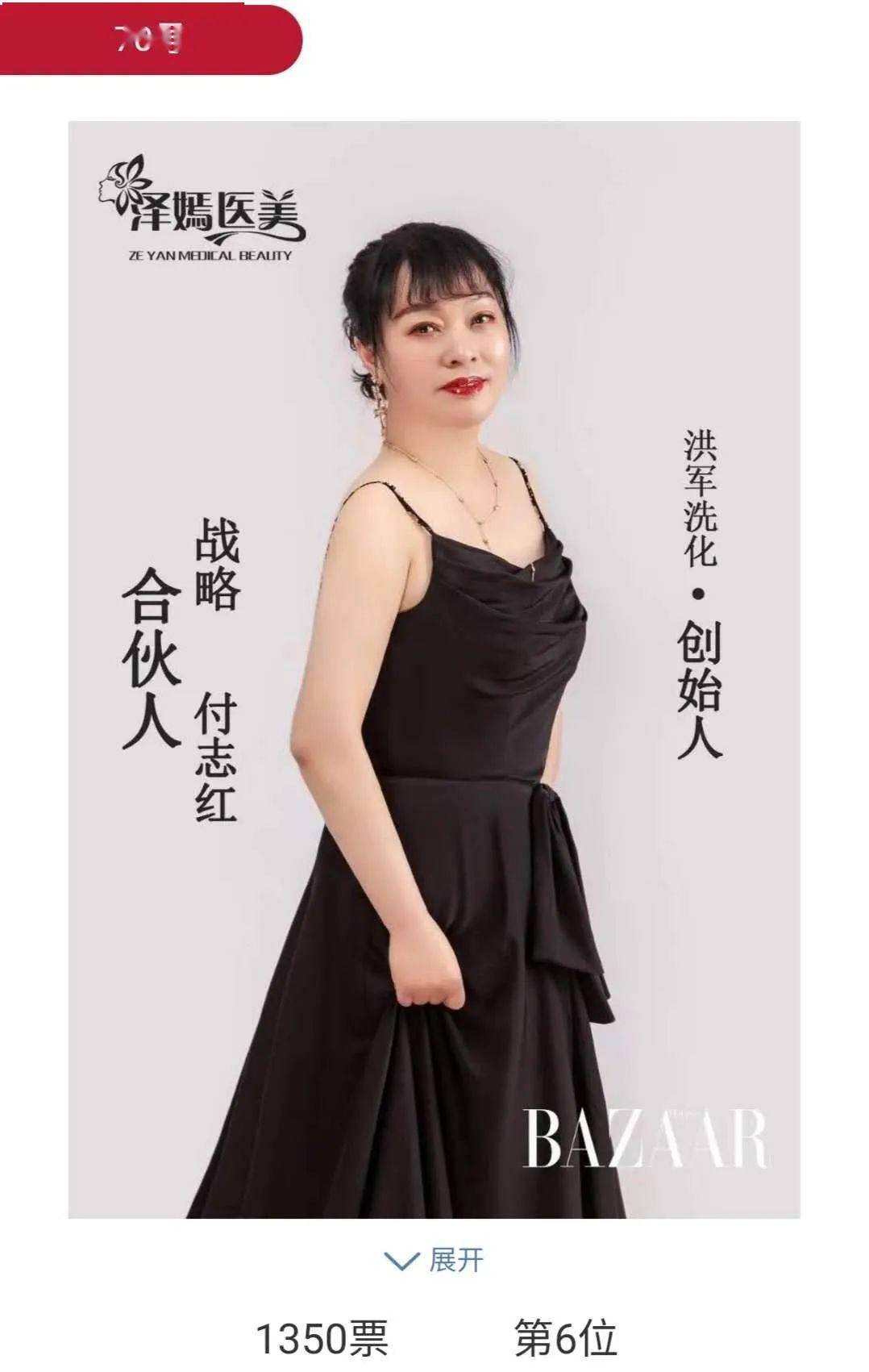 原来登封有分量的人都在这里