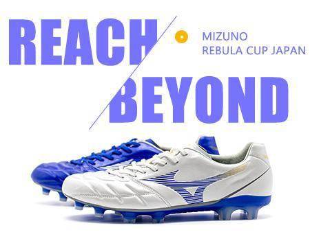 新品赏析美津浓rebulacupjapan白蓝配色足球鞋