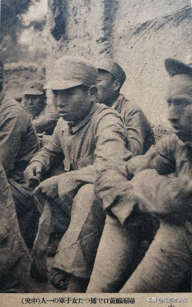 打鬼子158徐州会战日军公布十万国军将士阵亡图