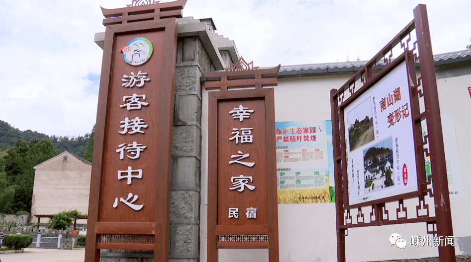 嵊州这个村2800平方米的游客接待中心正式开放新游览线路来了