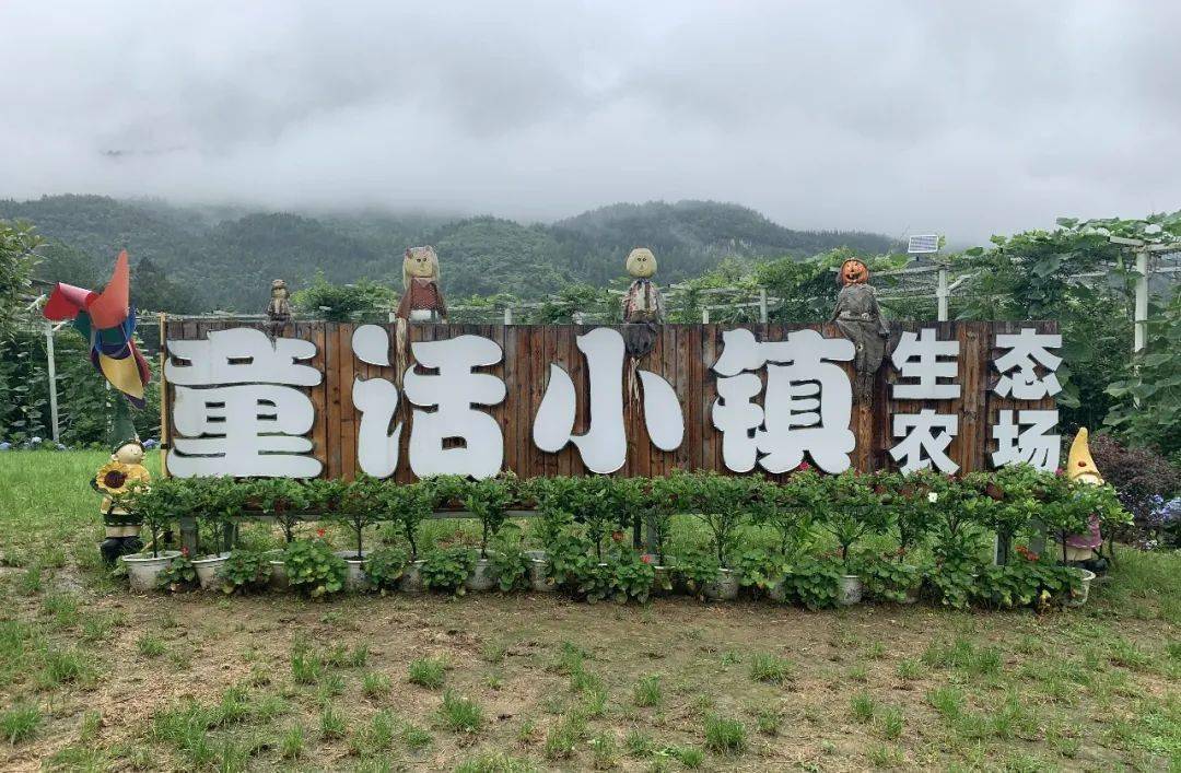 石坝童话小镇 一期工程投资2000万元 经过一年建设