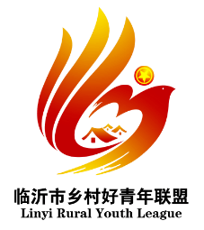 16号标志方案由"ly(临沂),y(青年),团徽,红旗,乡村,飞鸟"元素所构成