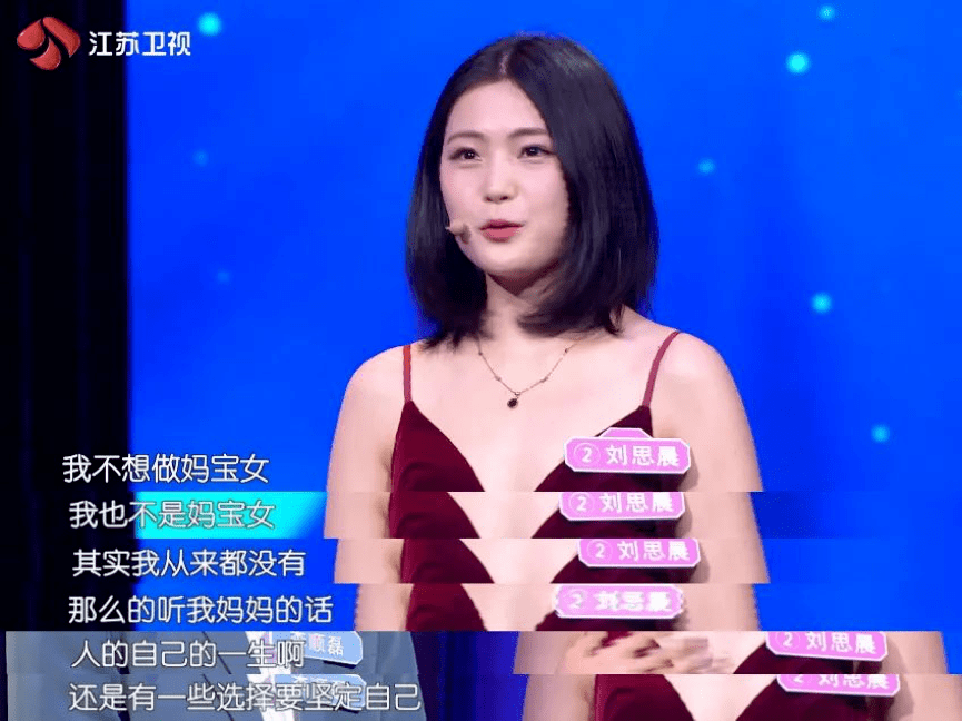 0准备周期的新相亲大会4交出后疫情时代的素人节目高分答卷