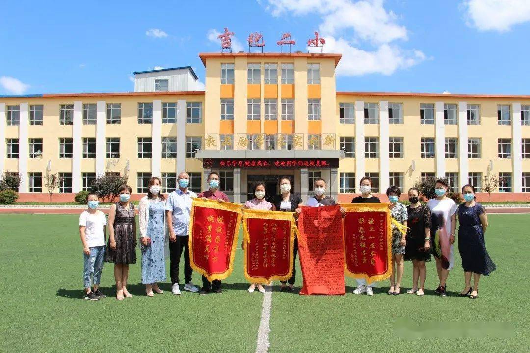 6月28日吉化二小六年六班的六位家长来到了学校,学校领导热情的接待了