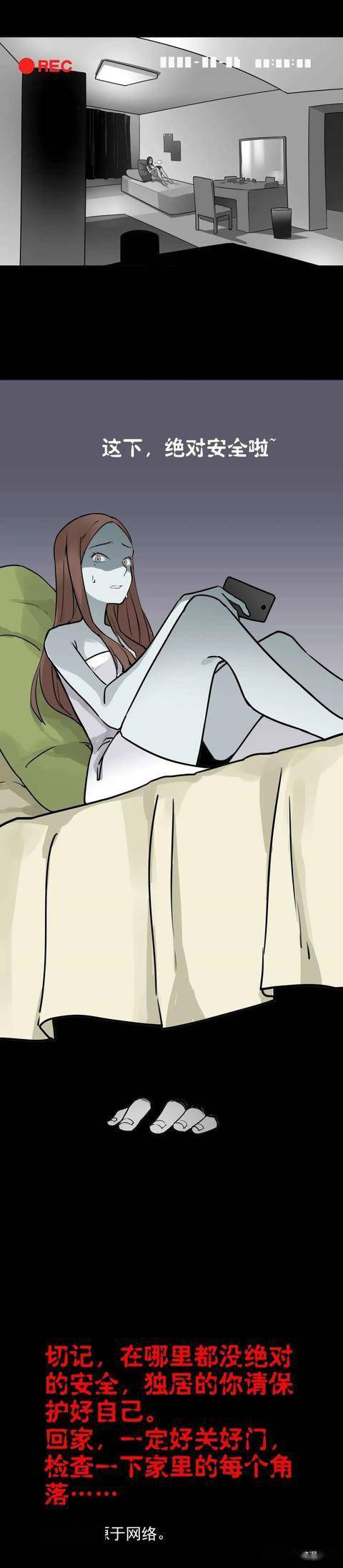 对安全的居住环境躲在墙角哭泣的马尾辫女孩