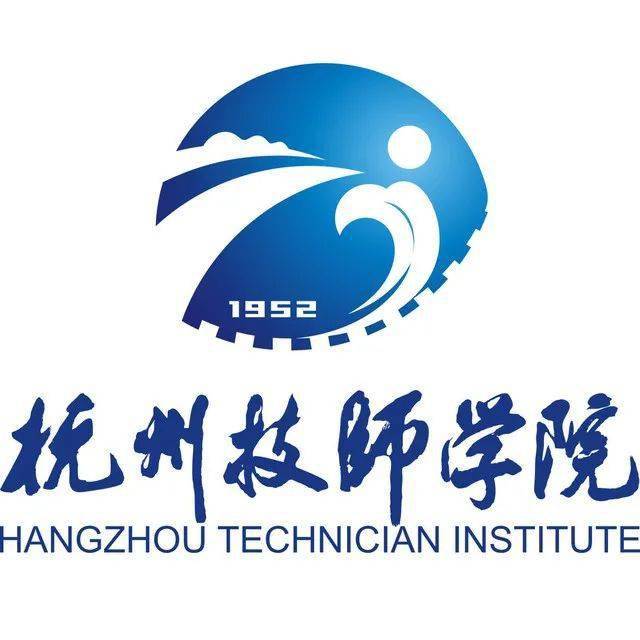 厉害了杭州技师学院2名教师获全国青年岗位能手荣誉称号