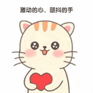 欢呼雀跃这样的期待开工不是旅游人你不懂