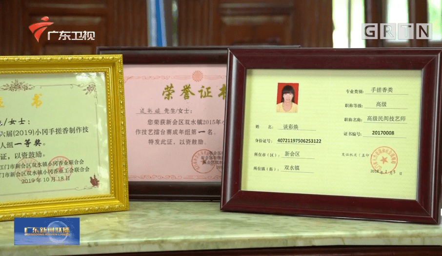 厉害了江门这位乡村工匠登上广东新闻联播专题报道长达3分多钟
