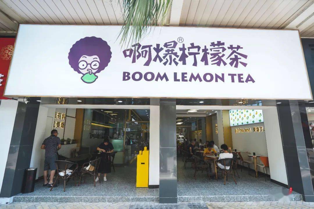 喝了会"爆"的柠檬茶又开分店了,还有高颜值新品上线._香水