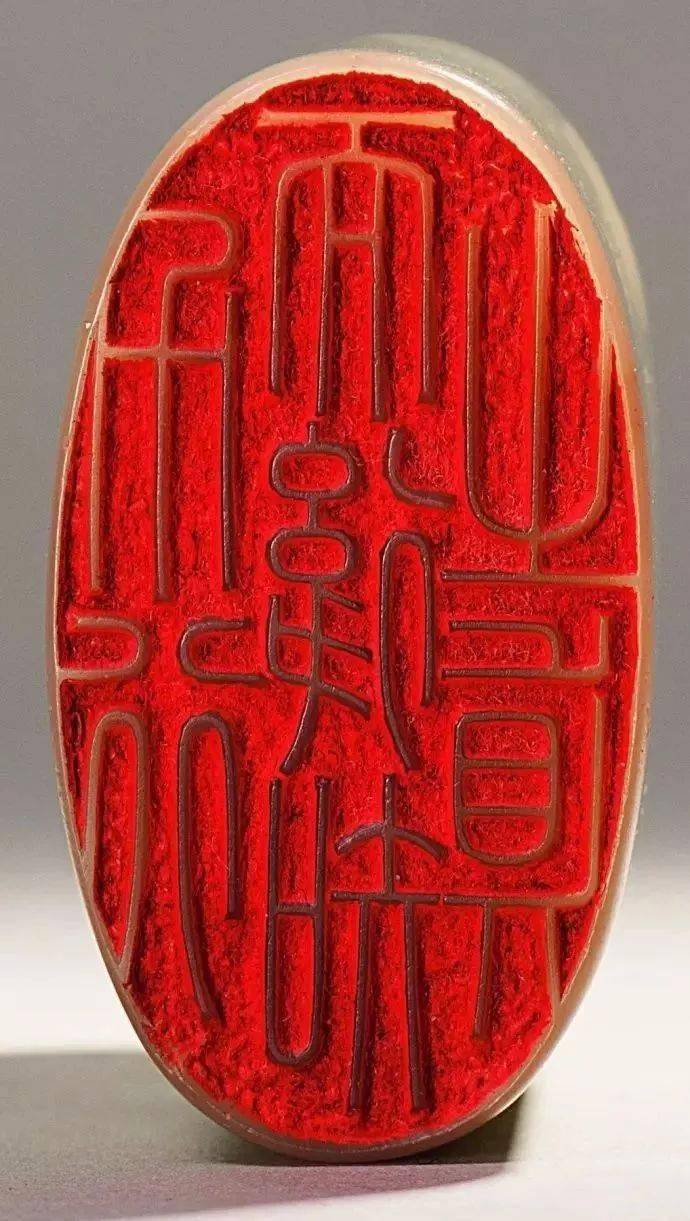 看了陈巨来的原石印你才知道印章到底有多美