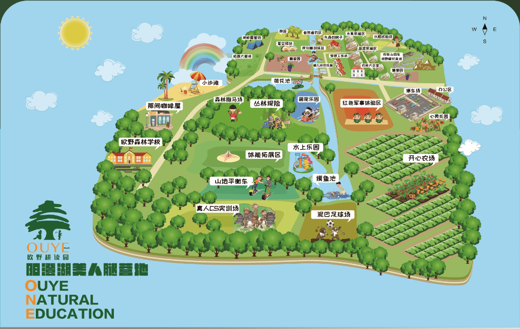 欧野耕读园(距酒店约2公里)