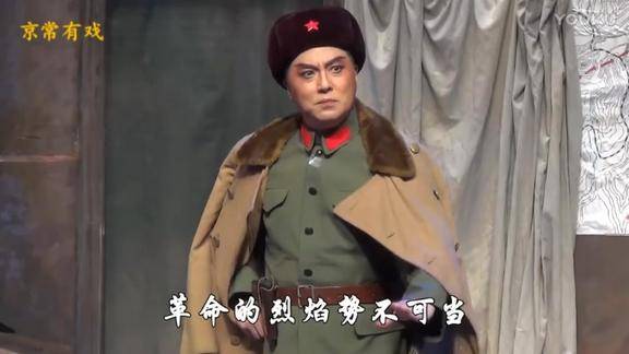 经典少剑波唱段徐建忠智取威虎山誓把反动派一扫光