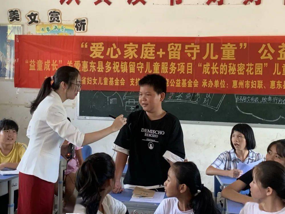 益童成长项目成长的秘密花园儿童性教育流动课堂走进三胜小学