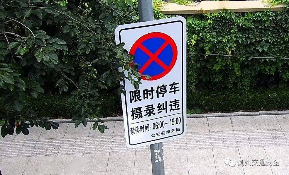 扩散 | 这个鼓楼广场周边新增停车位!