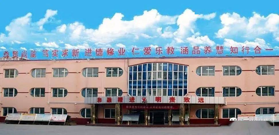 2020三义新生报名