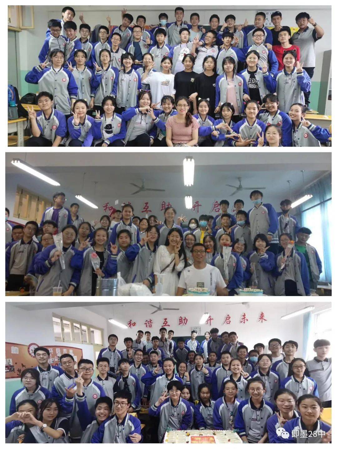 即墨28中此去前程似锦归来仍是少年2020届初三毕业生欢送仪式