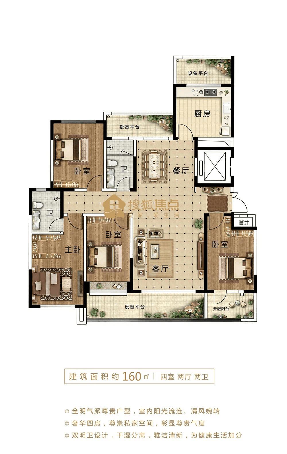 新盘橡树·黄金城公开户型, 预计今年9月入市!