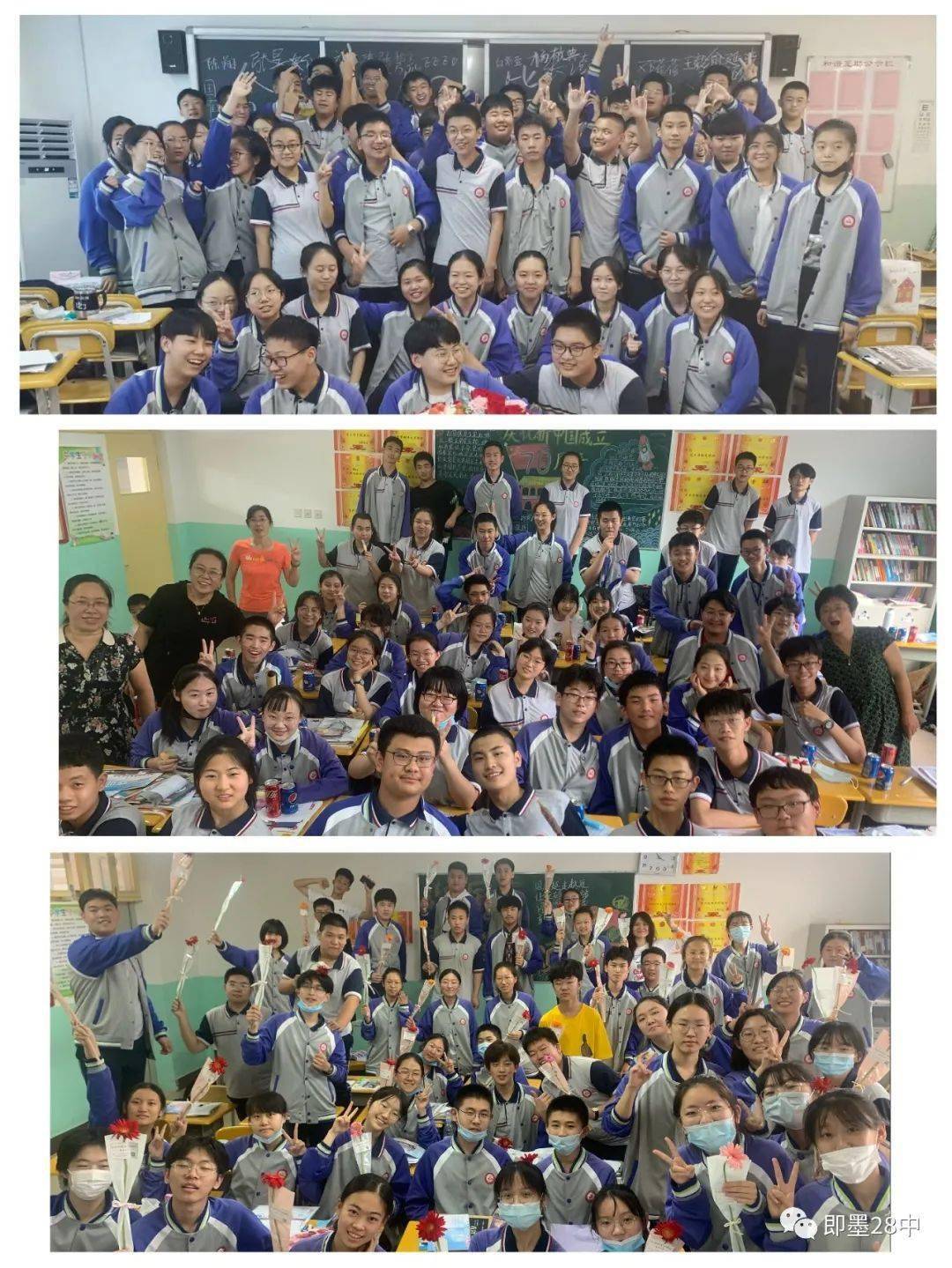 即墨28中此去前程似锦归来仍是少年2020届初三毕业生欢送仪式