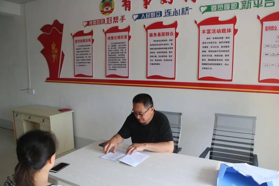 镇街政协尚店镇政协委员工作室搭建人民群众连心桥建设委员履职新平台