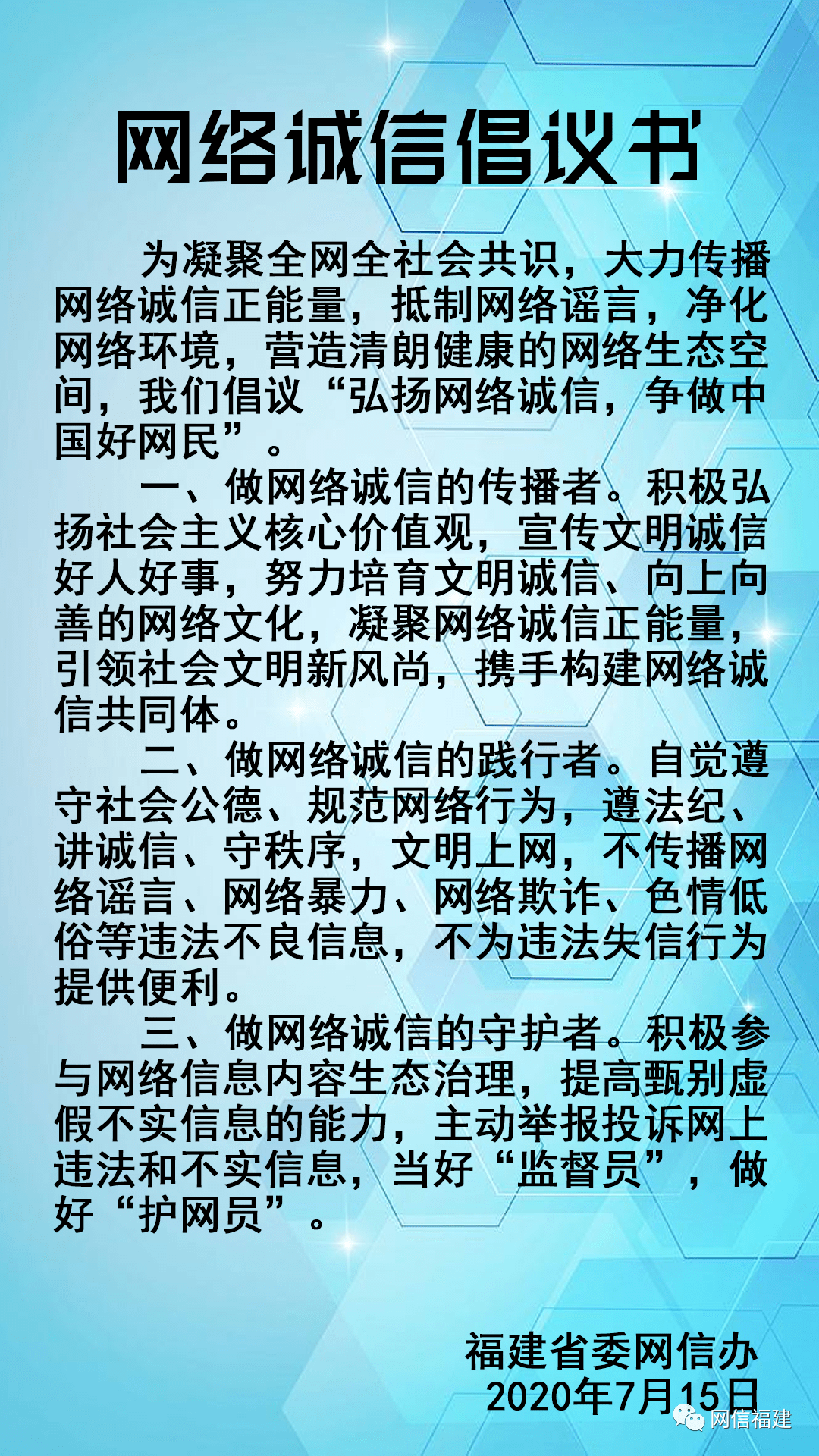 北京307醫(yī)院、平谷區(qū)跑腿掛號，誠信經(jīng)營，服務(wù)好的簡單介紹