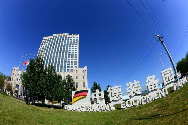 沈阳中德控股集团有限公司公开选聘公告