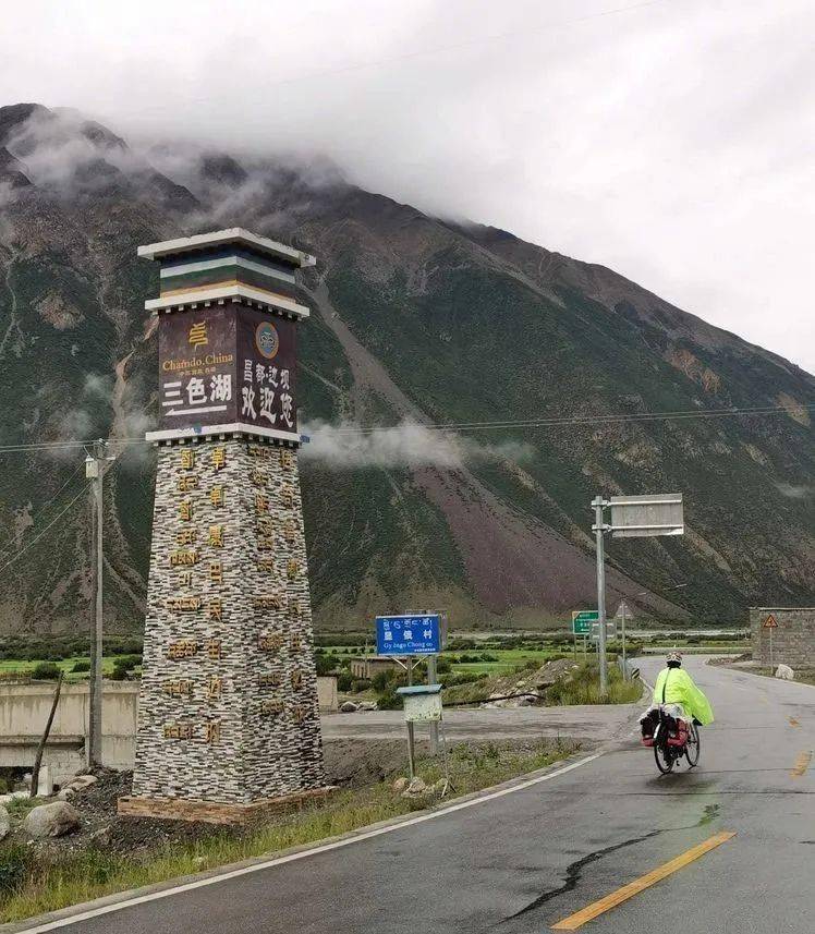 驴行印记三进藏之川藏中线d27拉孜乡边坝县