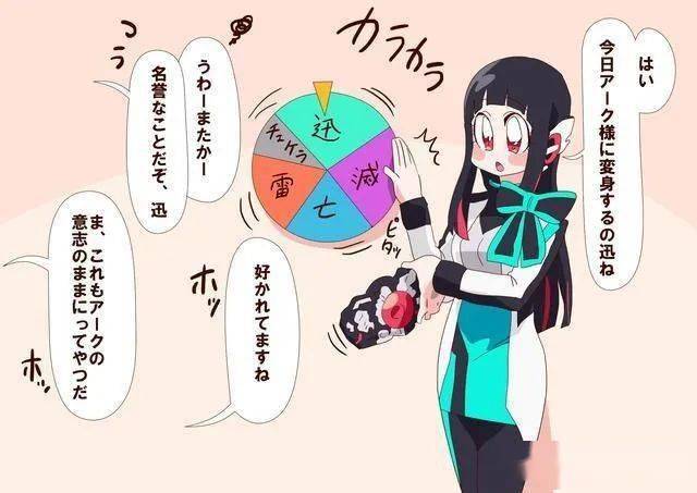 假面骑士01:漫画版伊兹来了,你们喜欢哪一个