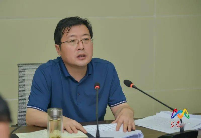 上党区召开创建全国文明城市工作推进会