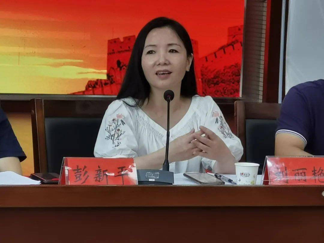 刘丽艳出席会议并讲话