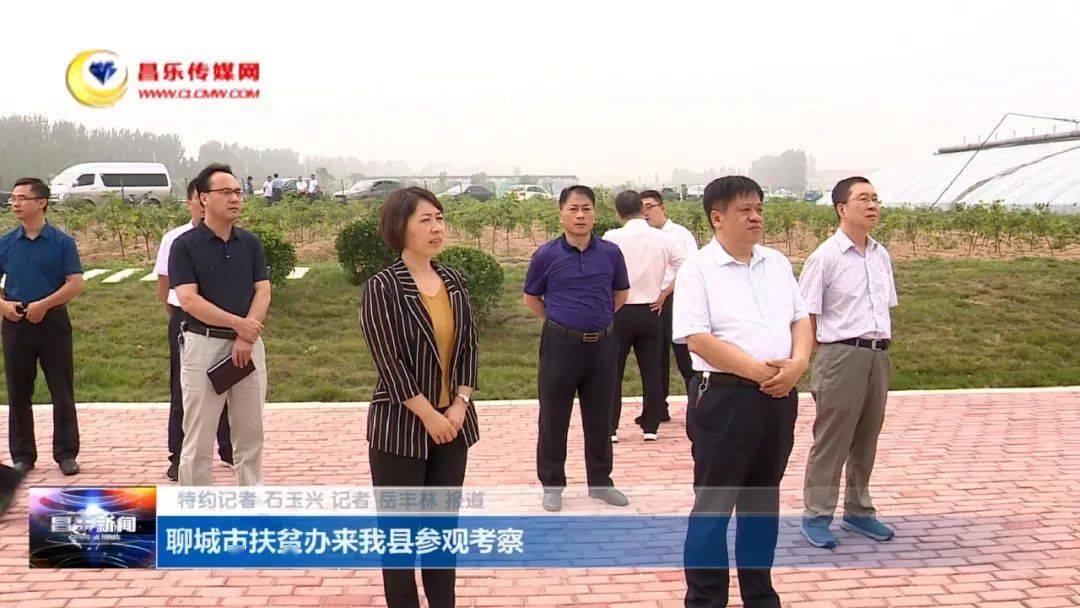 聊城市扶贫办到红河镇参观考察