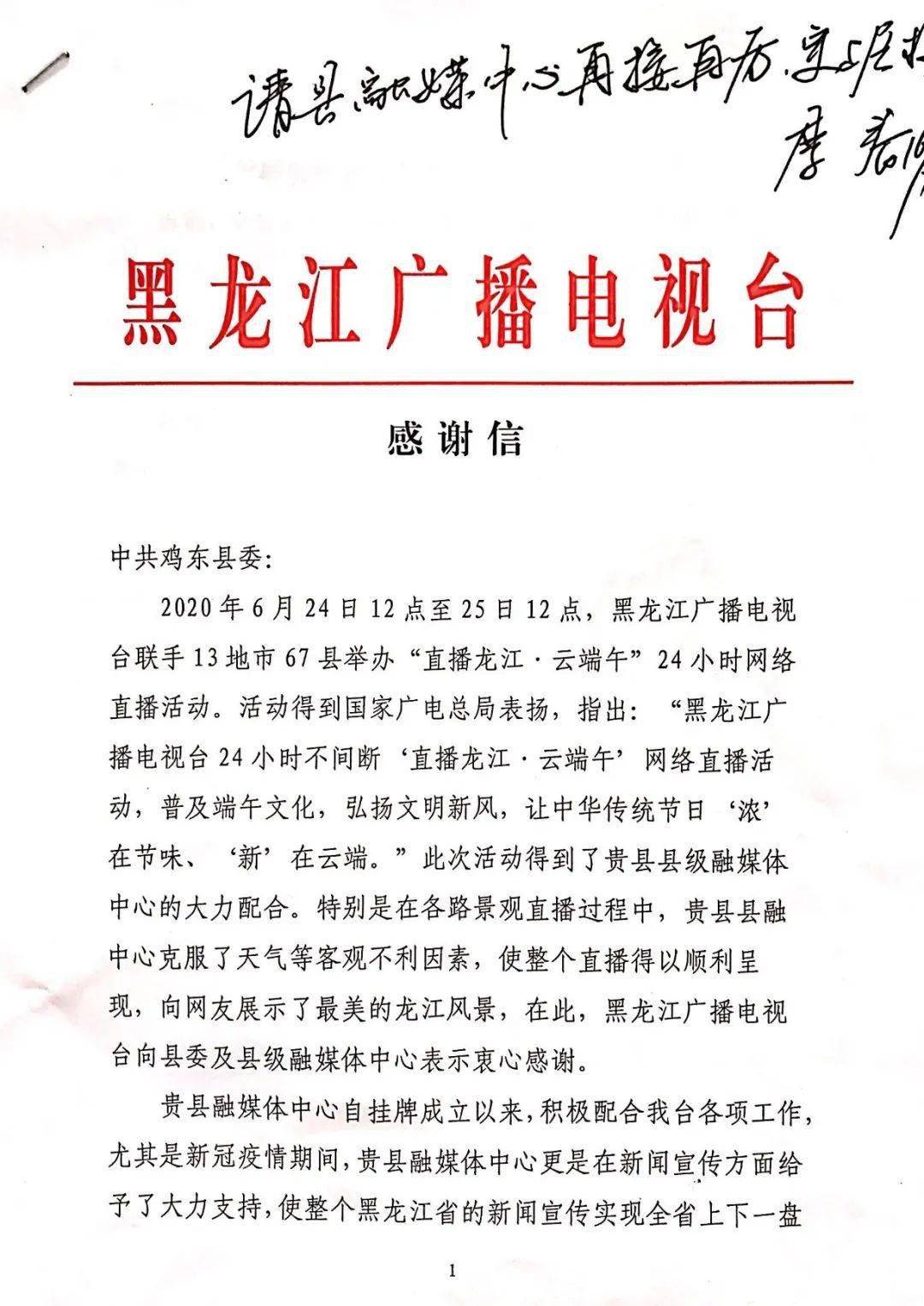 句爱云句志强图片