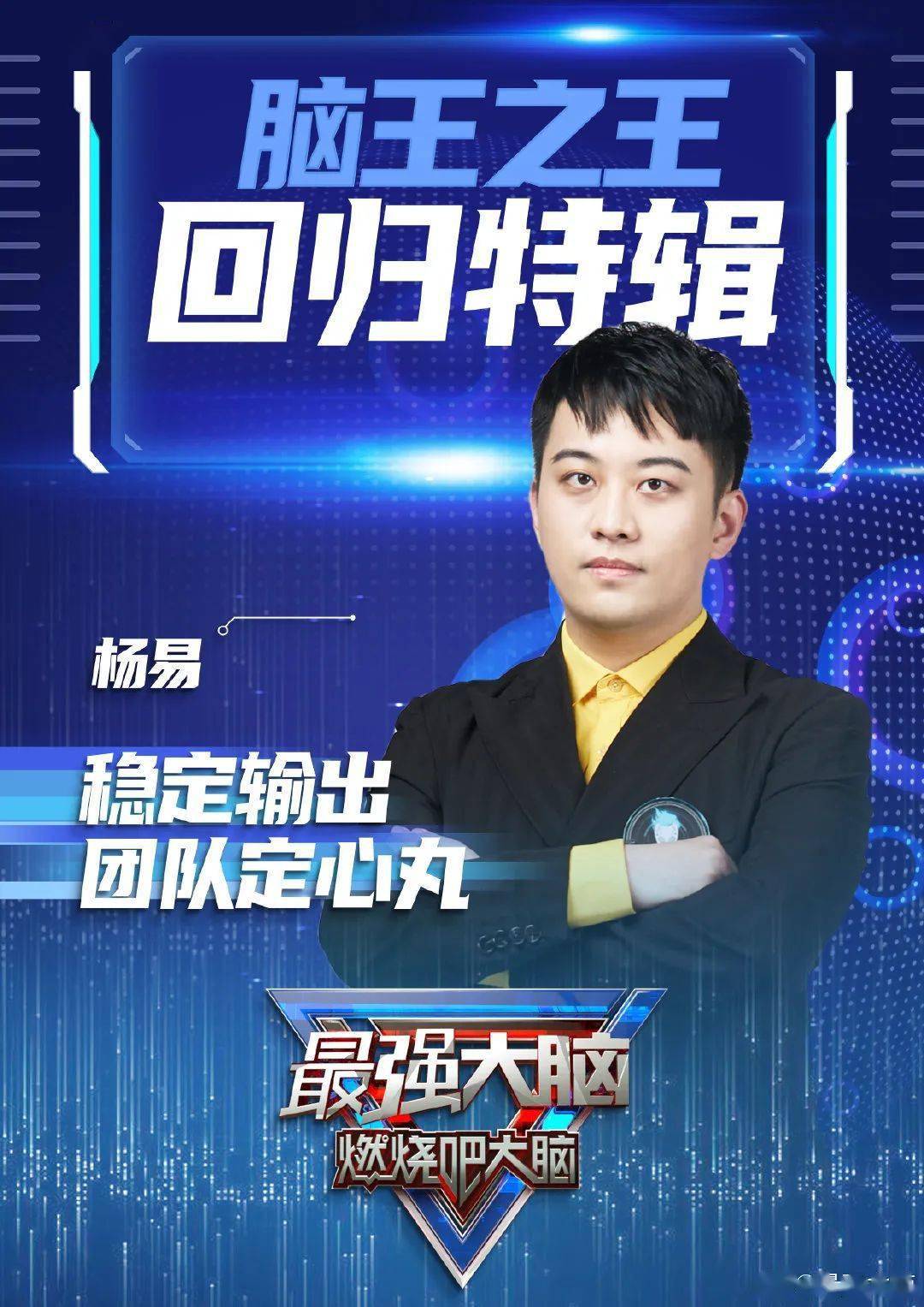 思路在日本对手稍微领先的情况下第六季国际赛上顶住压力战胜强劲的对