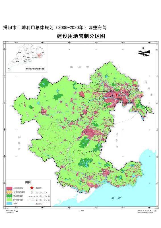 揭阳:发布调整后的揭阳市土地利用总体规划图(2006-2020年)