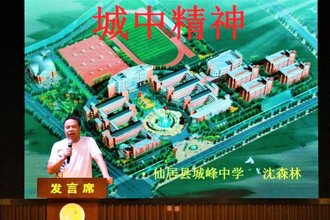 6月30日薄暮时分,晚风吹拂,仙居县城峰中学高三年级在图书信息中心