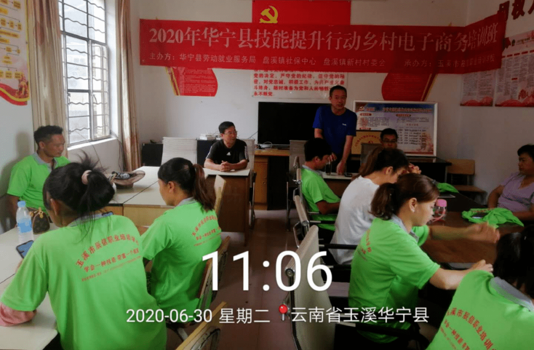 走传统经营老路不如电商来致富政府补贴电商培训火热报名中